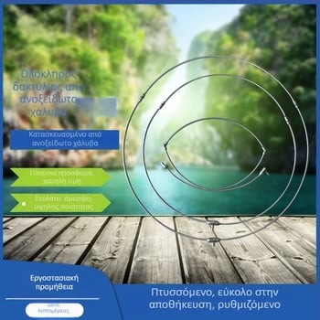 Ανοξείδωτος δακτύλιος δικτύου αλιείας με καθολική διεπαφή, πτυσσόμενος και ενισχυμένος