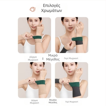 Βελούδινο περιβραχιόνιο προστασίας καρπού, ένα κομμάτι – για ενήλικες, προστασία καρπού, κατάλληλο για κάθε κίνηση