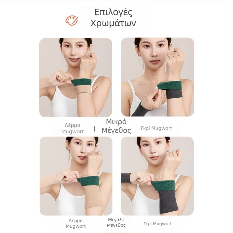 Βελούδινο περιβραχιόνιο προστασίας καρπού, ένα κομμάτι – για ενήλικες, προστασία καρπού, κατάλληλο για κάθε κίνηση