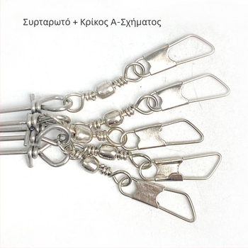 Jetfish Power πενταμελές σετ τεχνητών δολωμάτων για αλιεία — ψεύτικα/βιονικά δολώματα, καταγωγή Weihai