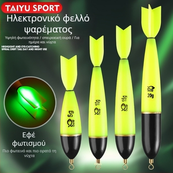 Taoyu ABS φλοτέρ ψαρέματος σε βραχώδη ακτή