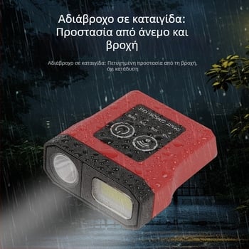 LED κεφαλικός φακός με ενσωματωμένη μπαταρία 1200 mAh, ισχύς 5W, αδιάβροχος, φορτιστής περιλαμβάνεται.