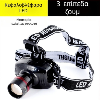 LED φακός κεφαλής, επαναφορτιζόμενη μπαταρία λιθίου, δύο λειτουργίες, αδιάβροχος, εμβέλεια δέσμης έως 100 μέτρα