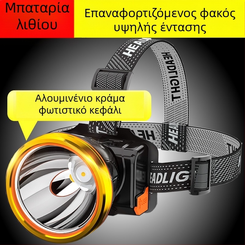 LED φακός κεφαλής, επαναφορτιζόμενη μπαταρία λιθίου, δύο λειτουργίες, αδιάβροχος, εμβέλεια δέσμης έως 100 μέτρα