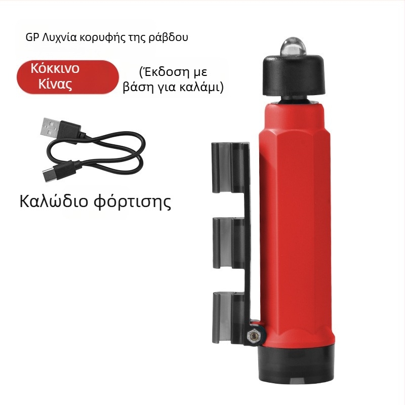 Φως ράφτ για νυχτερινό ψάρεμα - Επαναφορτιζόμενο LED, πλαστική κατασκευή, εμβέλεια κάτω από 50 m