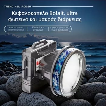 Φακός κεφαλής με διπλά LED, αδιάβροχος, 50W, μπαταρία 6000–10000 mAh, εμβέλεια έως 500 m