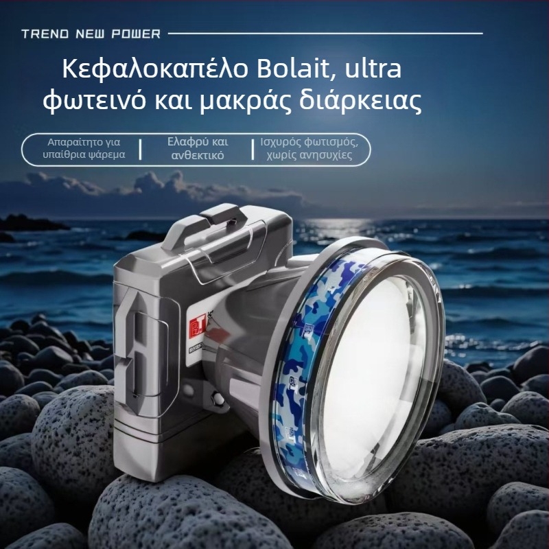 Φακός κεφαλής με διπλά LED, αδιάβροχος, 50W, μπαταρία 6000–10000 mAh, εμβέλεια έως 500 m