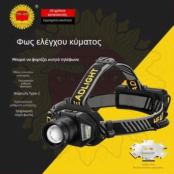 Κεφαλική λάμπα LED από κράμα αλουμινίου, LED φως, μπαταρία 4000mAh, χειροκίνητη τροφοδοσία, εμβέλεια 200–500 μ