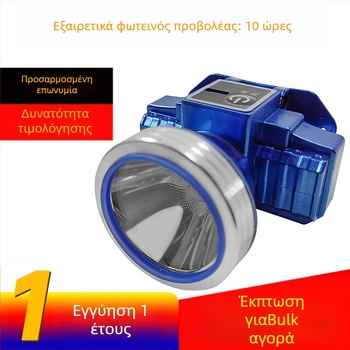 Φακός κεφαλής για νυχτερινό ψάρεμα, επαναφορτιζόμενος με USB, σώμα από κράμα αλουμινίου, LED φως, 3000 mAh, εμβέλεια 200–500 m, περιστροφή 360°