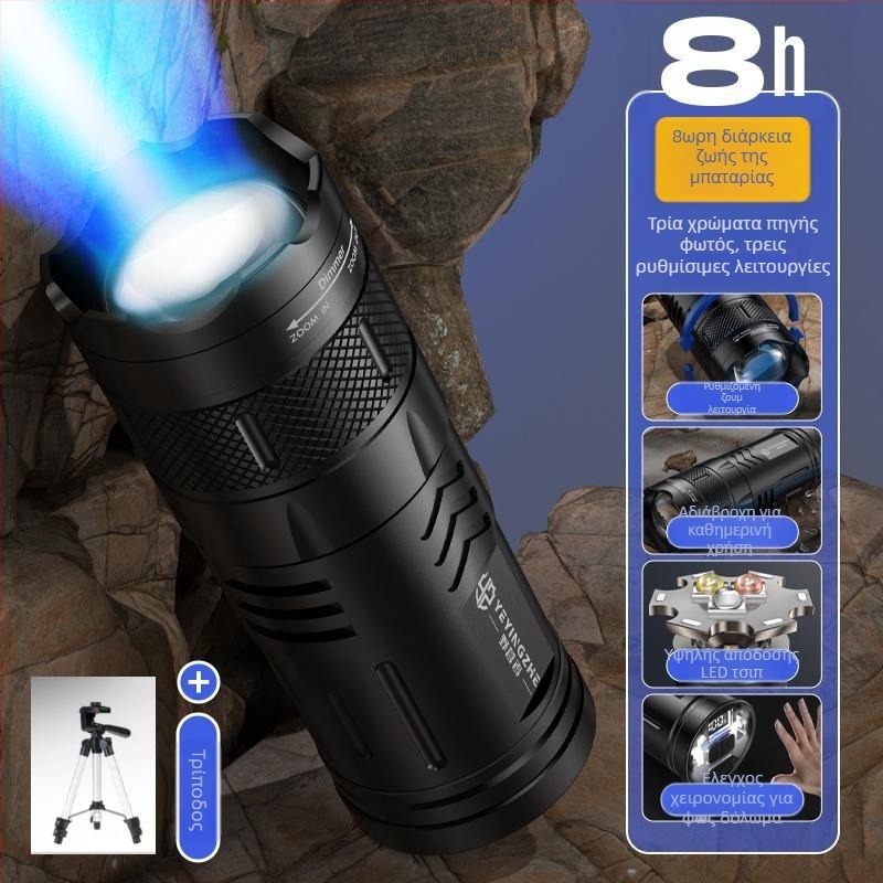 Camper Φως Νυχτερινής Αλιείας – Επαναφορτιζόμενο, Περιλαμβάνει Φορτιστή