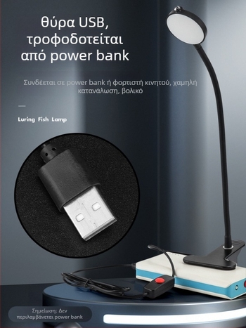 Φως ψαρέματος σε σχεδία, διπλής κεφαλής, επαναφορτιζόμενο, πλαστικό σώμα, 50 g, νυχτερινό φως αλιείας