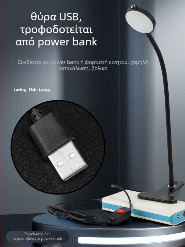 Φως ψαρέματος σε σχεδία, διπλής κεφαλής, επαναφορτιζόμενο, πλαστικό σώμα, 50 g, νυχτερινό φως αλιείας