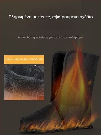 Παπούτσια ψαρέματος EVA, αντιολισθητικά και αδιάβροχα για παγοψάρεμα, μποτάκια χιονιού (Υλικό: EVA; Αντιολισθητικό; Αδιάβροχο; Παγοψάρεμα; Μποτάκια χιονιού)