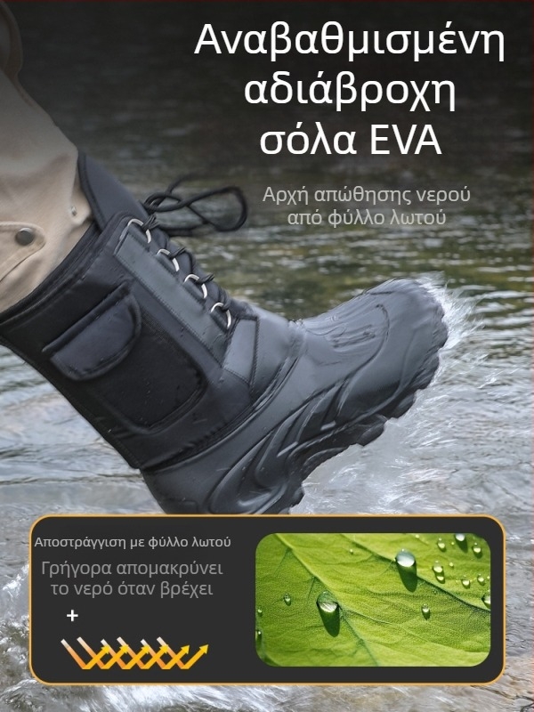 Παπούτσια ψαρέματος EVA, αντιολισθητικά και αδιάβροχα για παγοψάρεμα, μποτάκια χιονιού (Υλικό: EVA; Αντιολισθητικό; Αδιάβροχο; Παγοψάρεμα; Μποτάκια χιονιού)