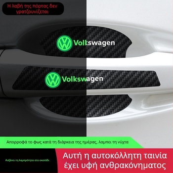 Στικέρ λαβής πόρτας από ανθρακονήματα δέρμα, στυλ λογότυπο αυτοκινήτου, κόλλα τοποθέτησης, Keith