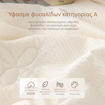 Κουβέρτα με γέμισμα από ίνες σόγιας, για όλες τις εποχές, ύφασμα σερσίκκε, πλένεται στο πλυντήριο