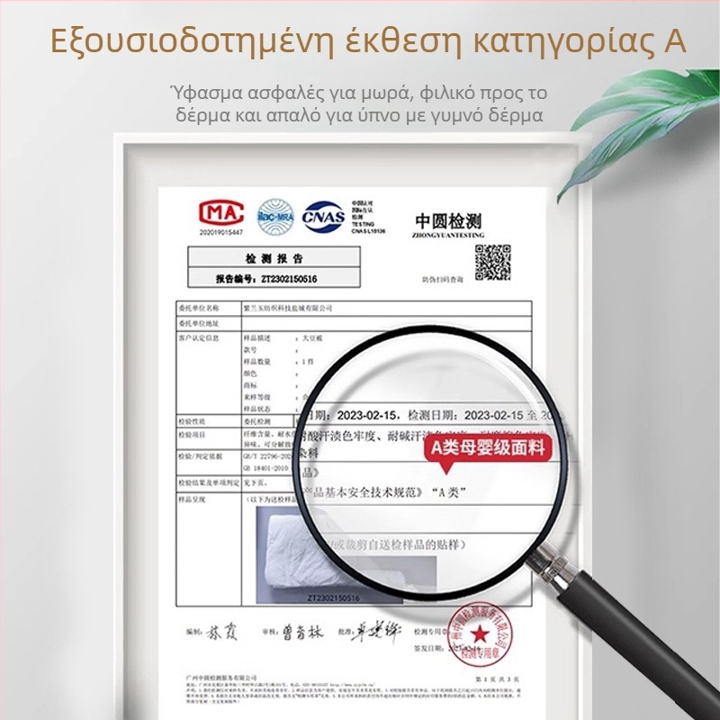 Κουβέρτα με γέμισμα από ίνες σόγιας, για όλες τις εποχές, ύφασμα σερσίκκε, πλένεται στο πλυντήριο