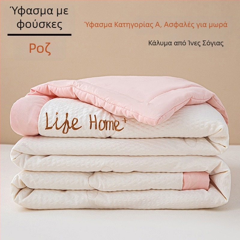 Κουβέρτα με γέμισμα από ίνες σόγιας, για όλες τις εποχές, ύφασμα σερσίκκε, πλένεται στο πλυντήριο