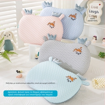 Μαξιλάρι ύπνου για μωρά – Υλικό Cool Beans, Υποστήριξη προσαρμογής (Μάρκα: Pailiye; Υλικό: Cool Beans; Προσαρμογή: Υποστηρίζεται)