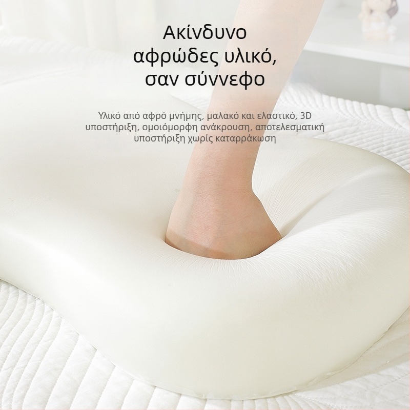 Μαξιλάρι ύπνου για μωρά – Υλικό Cool Beans, Υποστήριξη προσαρμογής (Μάρκα: Pailiye; Υλικό: Cool Beans; Προσαρμογή: Υποστηρίζεται)