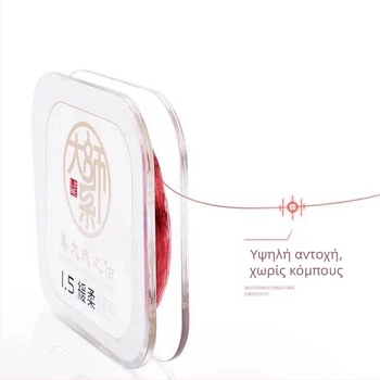 Κύρια γραμμή αλιείας Marumei, νάιλον (Μάρκα: Marumei; Υλικό: Νάιλον; Κατηγορία: Γραμμή αλιείας)