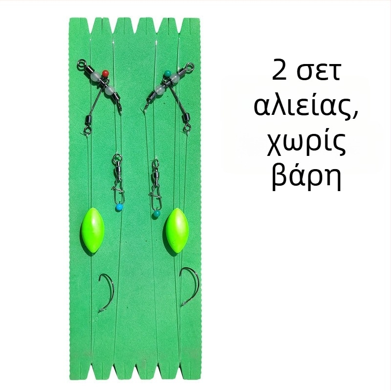 Σετ ψαρέματος με χαρταετό — Αντεστραμμένο σετ, εξοπλισμός με νάιλον νήμα, κατάλληλο για ποταμούς, λίμνες και φράγματα