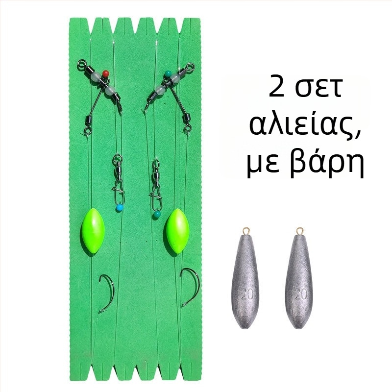 Σετ ψαρέματος με χαρταετό — Αντεστραμμένο σετ, εξοπλισμός με νάιλον νήμα, κατάλληλο για ποταμούς, λίμνες και φράγματα