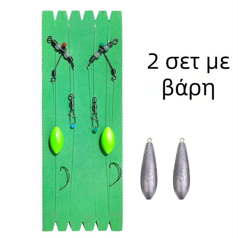 Σετ ψαρέματος με χαρταετό — Αντεστραμμένο σετ, εξοπλισμός με νάιλον νήμα, κατάλληλο για ποταμούς, λίμνες και φράγματα