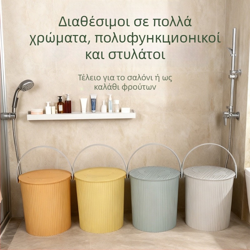 Πλαστικός κάδος αποθήκευσης με καπάκι – φορητός οικιακός κάδος για αποθήκευση στο μπάνιο και ψάρεμα