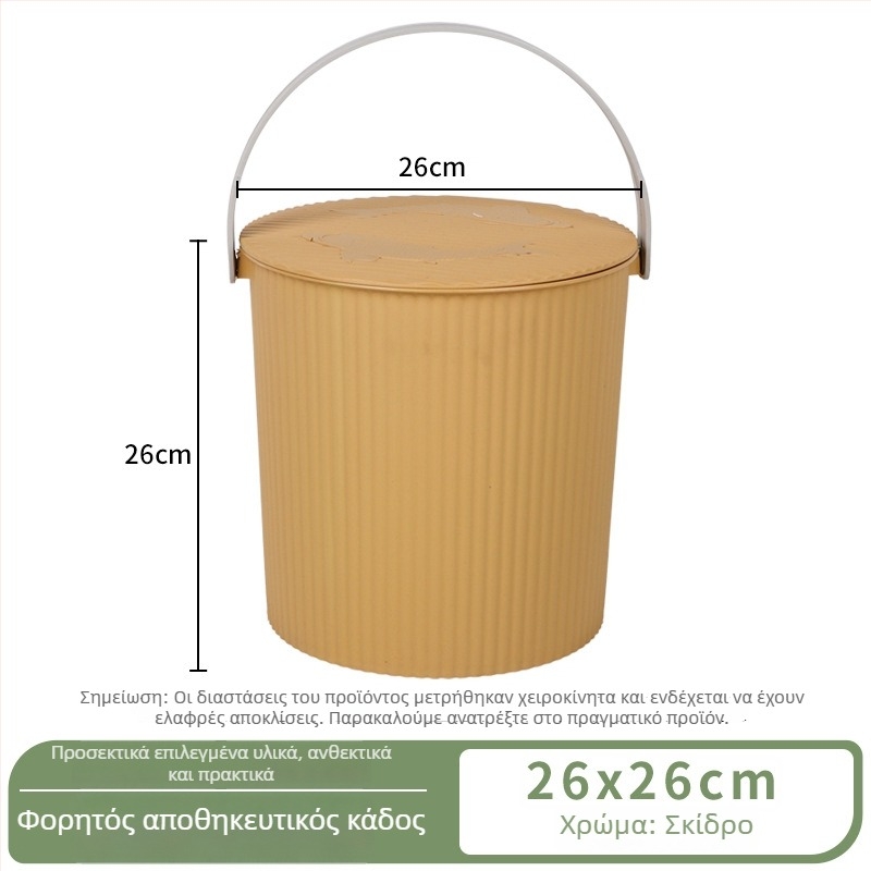 Πλαστικός κάδος αποθήκευσης με καπάκι – φορητός οικιακός κάδος για αποθήκευση στο μπάνιο και ψάρεμα