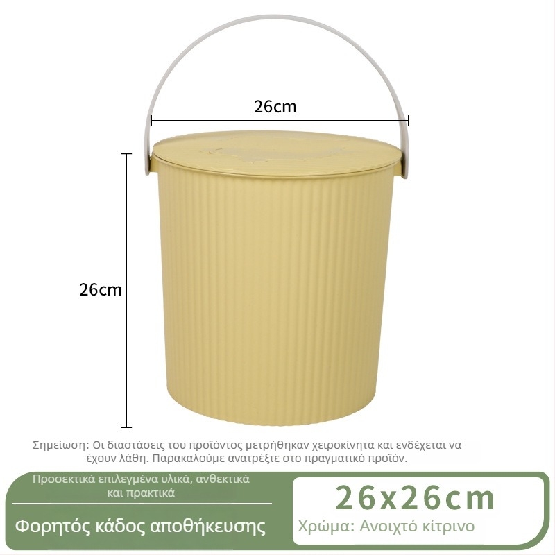 Πλαστικός κάδος αποθήκευσης με καπάκι – φορητός οικιακός κάδος για αποθήκευση στο μπάνιο και ψάρεμα