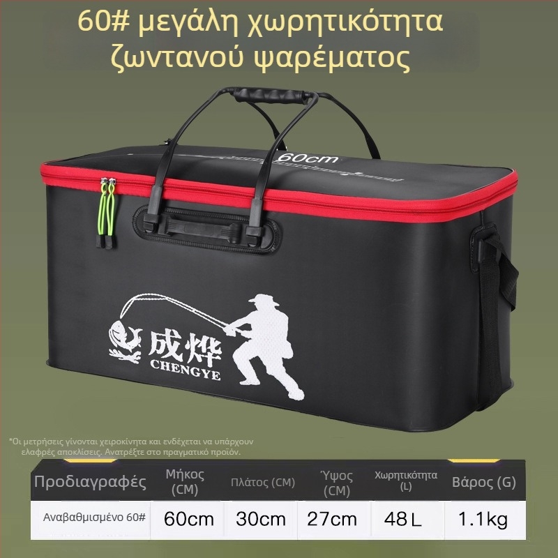 Αναδιπλούμενος κάδος αλιείας EVA με παχύτερη κατασκευή, χωρητικότητα 45–80 L, κατάλληλος για μεταφορά ζωντανών ψαριών