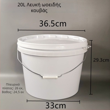 Οβάλ ενισχυμένος πλαστικός κάδος για τρόφιμα και αλιεία • Υλικό: Πλαστικό • Μάρκα: Άλλο • Μικτό βάρος: Άλλο