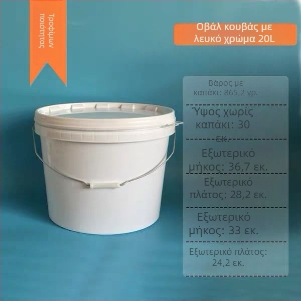 Οβάλ ενισχυμένος πλαστικός κάδος για τρόφιμα και αλιεία • Υλικό: Πλαστικό • Μάρκα: Άλλο • Μικτό βάρος: Άλλο