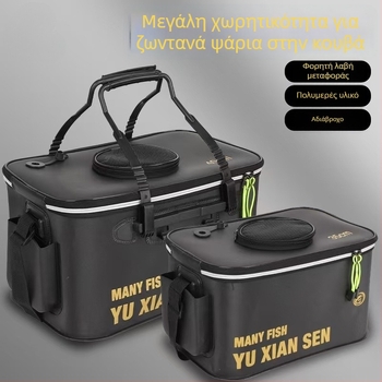 ΕVA πτυσσόμενο κουτί ψαρέματος και κάδος για ζωντανά ψάρια – προστασία, παχύτερος κάδος, πολυλειτουργικός εξοπλισμός αλιείας