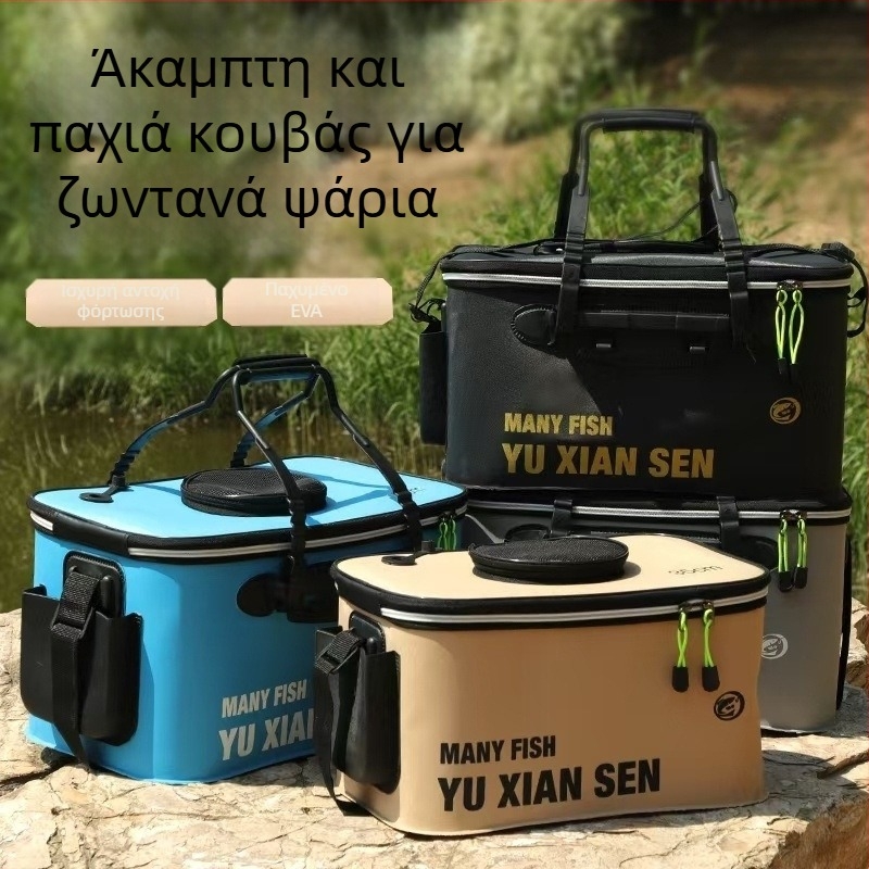ΕVA πτυσσόμενο κουτί ψαρέματος και κάδος για ζωντανά ψάρια – προστασία, παχύτερος κάδος, πολυλειτουργικός εξοπλισμός αλιείας