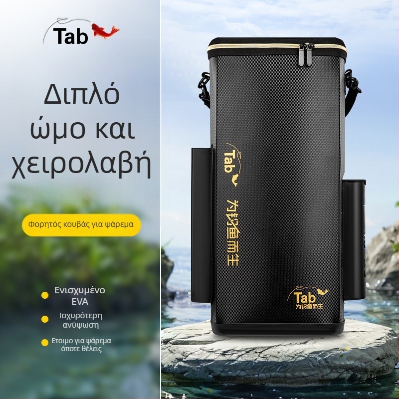 Κάδος ψαρέματος για ζωντανά ψάρια, πολυλειτουργικός κάδος με κοντάρι, τσάντα εξοπλισμού στον ώμο, φορητός κάδος ζωντανών ψαριών, χωρητικότητα κάτω από 9, υλικό: Άλλο, κατηγορία: κουτί ψαρέματος