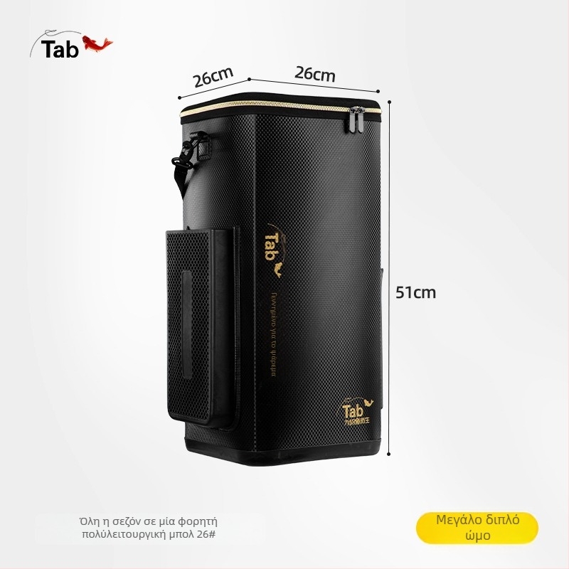 Κάδος ψαρέματος για ζωντανά ψάρια, πολυλειτουργικός κάδος με κοντάρι, τσάντα εξοπλισμού στον ώμο, φορητός κάδος ζωντανών ψαριών, χωρητικότητα κάτω από 9, υλικό: Άλλο, κατηγορία: κουτί ψαρέματος