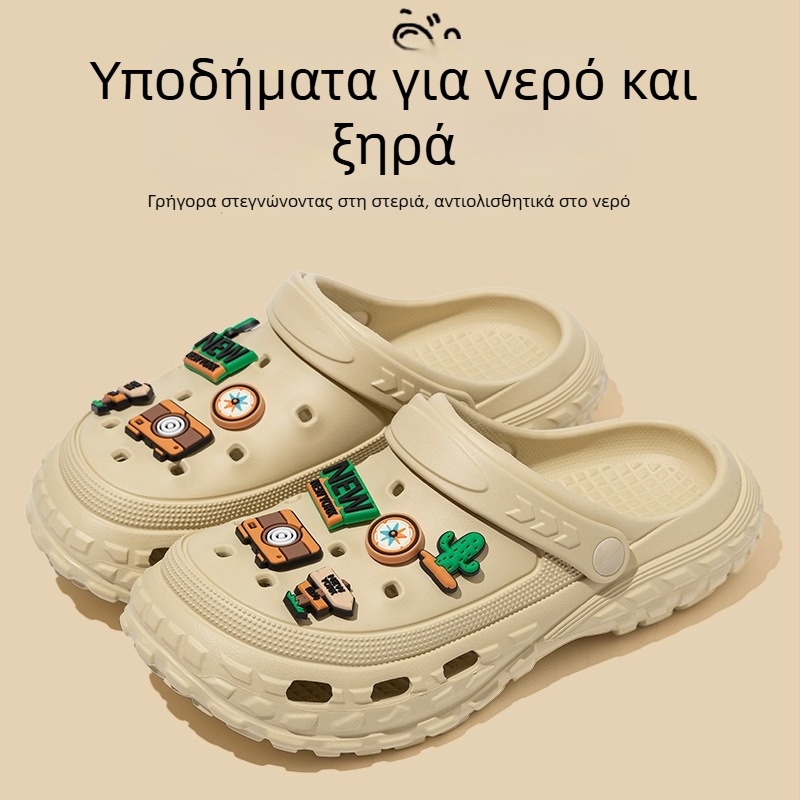 Αντρικά σανδάλια - EVA επάνω μέρος και σόλα, διαπνέοντα, αδιάβροχα, αντιολισθητικά, σόλα με έγχυση, καλοκαίρι 2025, παραθαλάσσιο στυλ με σχέδιο καρτούν