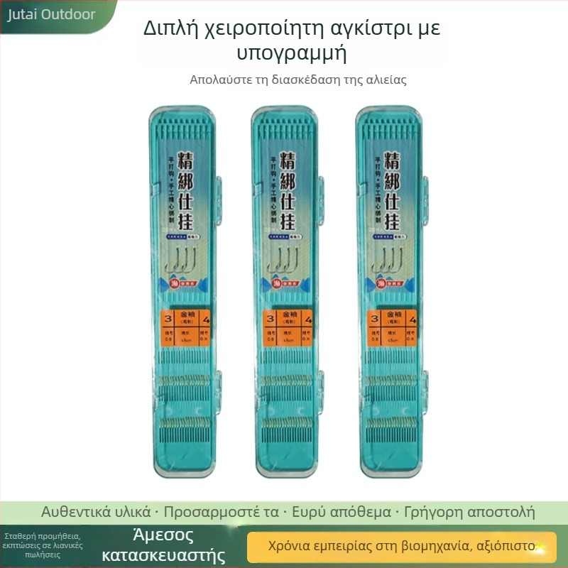 Αγκίστρι για ψάρεμα sleeve-type, barbed, σετ 500 τεμάχια, κατασκευασμένο στην Κίνα