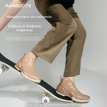 Ανδρικά Μποτάκια Βροχής Μόδας, PVC Επάνω, Αδιάβροχα, Αντιολισθητικά, EVA Πάτος, Επένδυση από Μαλλί Προβάτου, Χαμηλός Ύψος