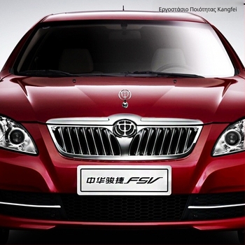 Εμβλημα αυτοκινήτου - Υλικό από 3D αυτοκόλλητο - Μαγνητική τοποθέτηση - Προσωποποιημένο λογότυπο αυτοκινήτου