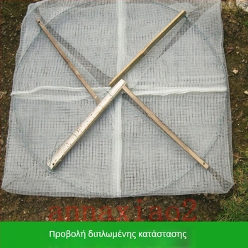 Χειροποίητο δίχτυ αλιείας, κυκλική παγίδα για ψάρια και γαρίδες, εργαλείο αλιείας