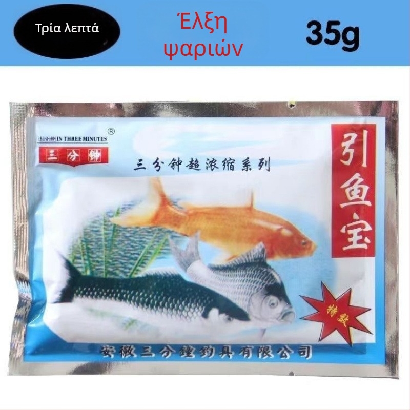 Χειροποίητο δίχτυ αλιείας, κυκλική παγίδα για ψάρια και γαρίδες, εργαλείο αλιείας