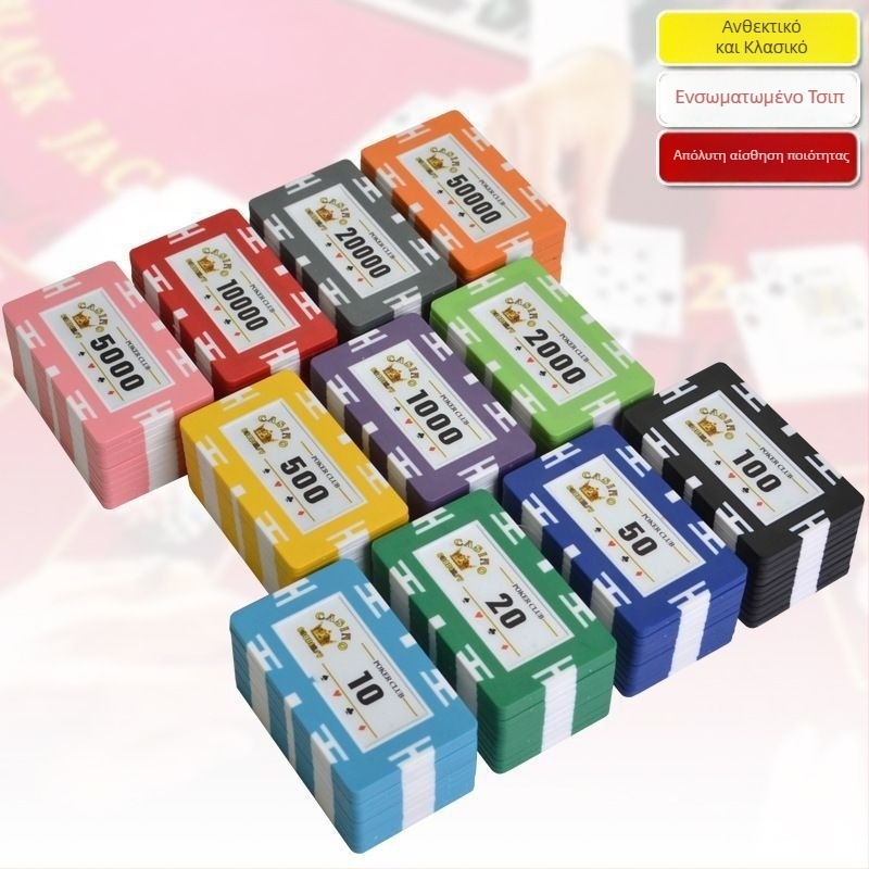 Τετράγωνοι τσίπ πόκερ από πηλό – Αντι-απάτης, Τουρνουά επιπέδου για αίθουσες πόκερ, Αντιολισθητική αίσθηση, Προσαρμοσμένοι