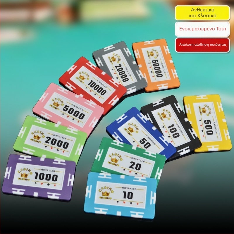 Τετράγωνοι τσίπ πόκερ από πηλό – Αντι-απάτης, Τουρνουά επιπέδου για αίθουσες πόκερ, Αντιολισθητική αίσθηση, Προσαρμοσμένοι