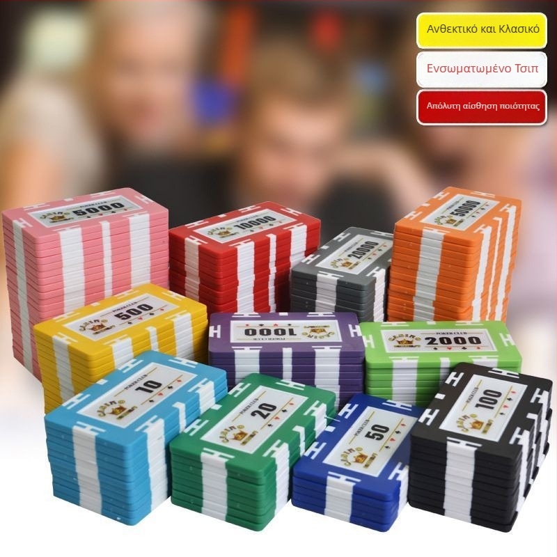 Τετράγωνοι τσίπ πόκερ από πηλό – Αντι-απάτης, Τουρνουά επιπέδου για αίθουσες πόκερ, Αντιολισθητική αίσθηση, Προσαρμοσμένοι