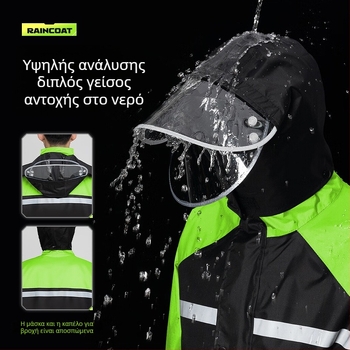 Πόντσο βροχής για μοτοσικλέτες για ενήλικες – ανθεκτικό σε δυνατή βροχή, για ένα άτομο, δυνατότητα εκτύπωσης λογότυπου, ύφασμα Chun Yafang, PU κόλλα αδιάβροχο