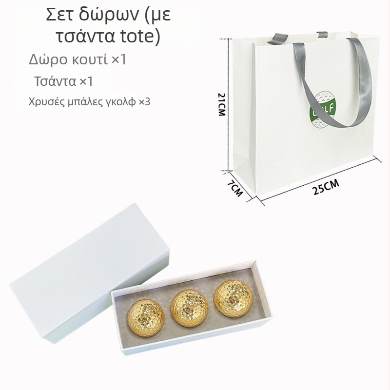 Σετ δώρου γκολφ σε κουτιά, 3 τεμάχια, καπάκι δύο μερών, διπλού επιπέδου κουτί για μπάλες, με εκτυπωμένο λογότυπο