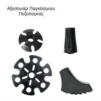 Τηλεσκοπική πεζοπορική ράβδος για ορεινές διαδρομές και διάβαση – κράμα αλουμινίου, τηλεσκοπικός σχεδιασμός, κατάλληλη για ενήλικες